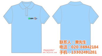 濟(jì)南與廣州廣告衫定制及批發(fā)指南 優(yōu)質(zhì)推薦愛杰森服裝廠