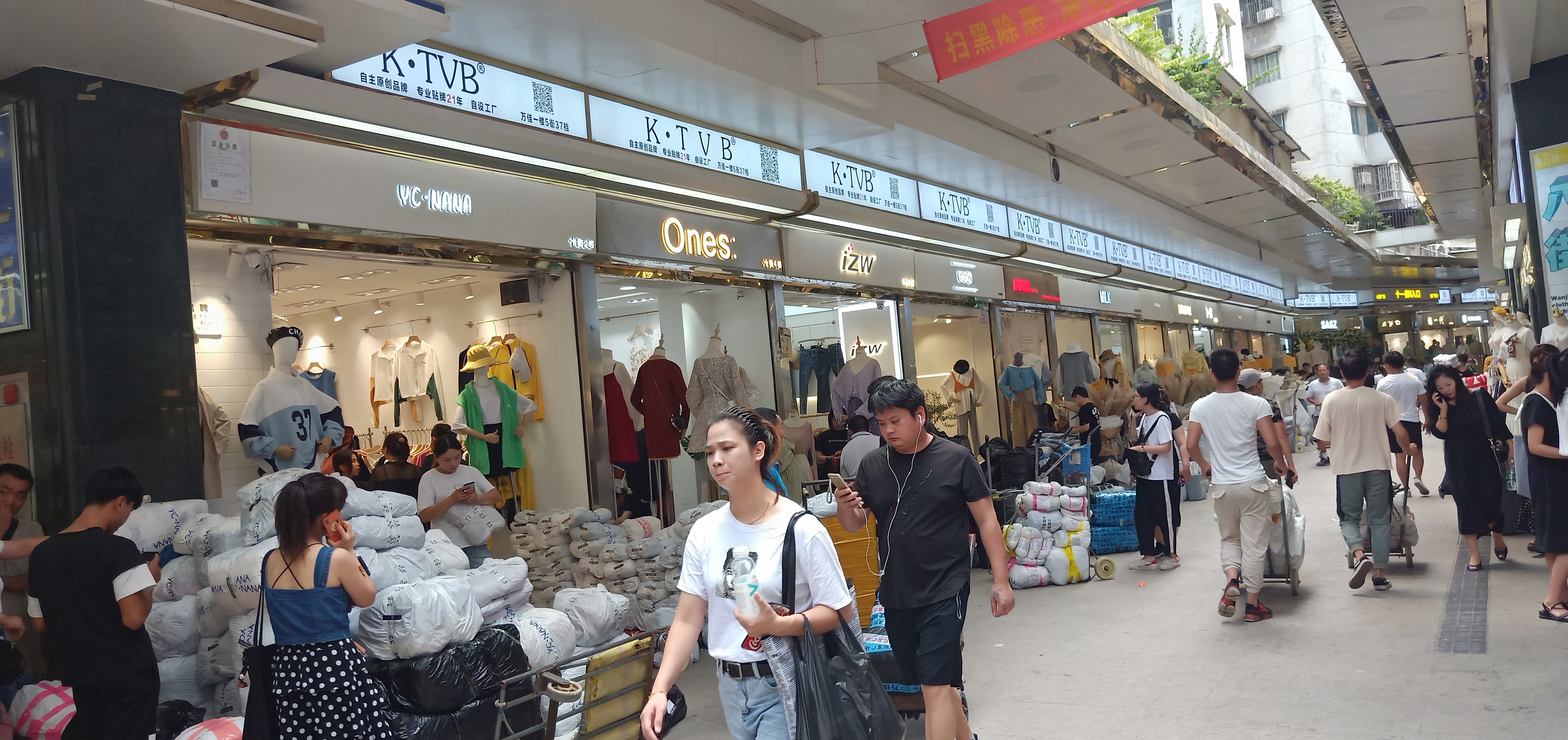 廣州庫存服裝鞋帽批發(fā)市場(chǎng)全攻略 進(jìn)貨優(yōu)選地點(diǎn)一網(wǎng)打盡