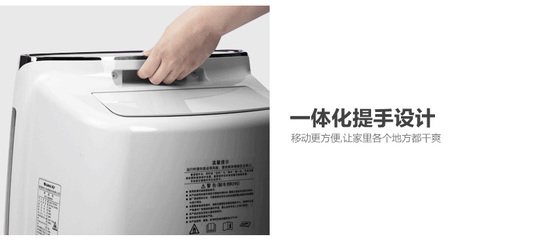 大松DH40EF觸屏除濕機 智能除濕，輕松守護(hù)舒適家居